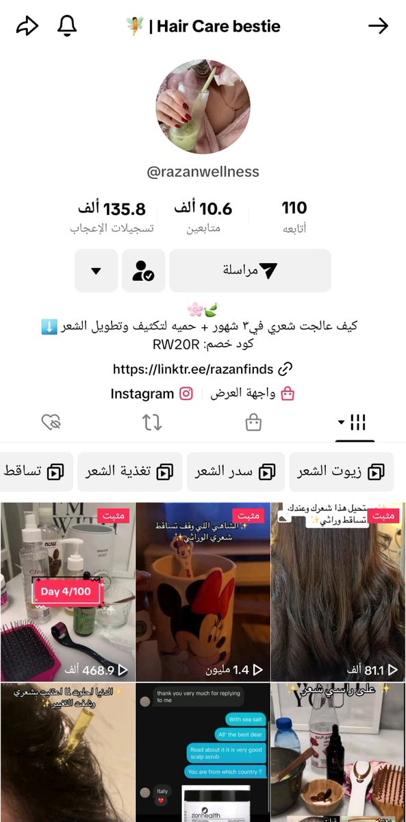 mk195hm's tweet photo. @fsood تابعي ذا الحساب فيه كل شي https://t.co/Y6MVZNjE9F