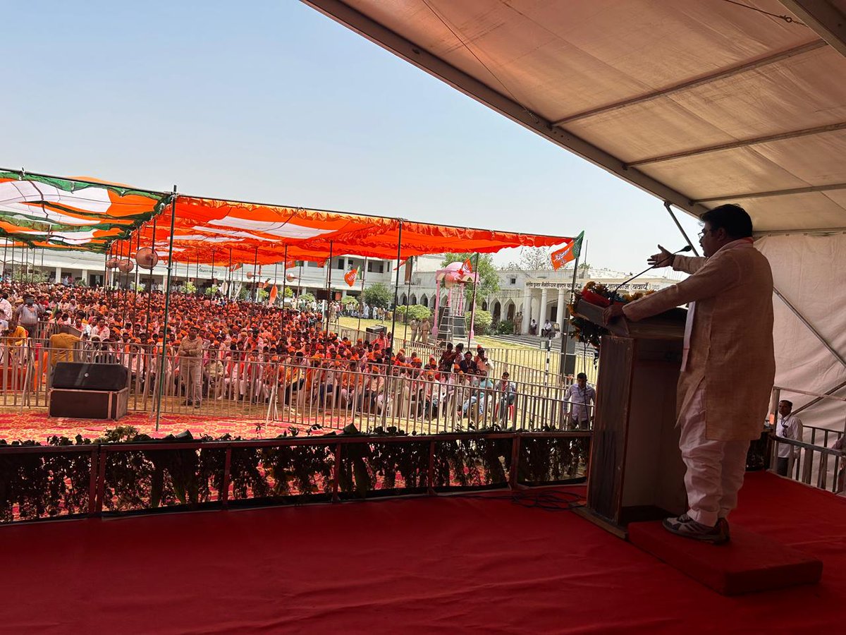 मोदी की गारंटी, जन-जन का विश्वास
होगा 400 पार रचेंगे नया इतिहास✌️
      आज आँवला लोकसभा के दातागंज विधानसभा में माननीय रक्षा मंत्री श्री राजनाथ सिंह जी की विशाल जनसभा में भारी संख्या में देवतुल्य जनता को संबोधित किया
#116शेखुपुर_विधानसभा 
#DurvijaySinghShakya 
#DharmendraKashyap