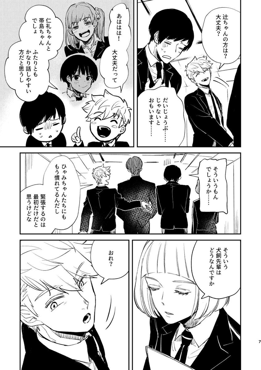 (サンプル2/3) 