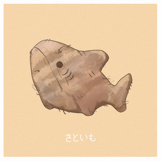 埼玉 
