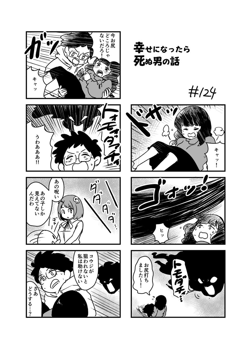 (6/6) 