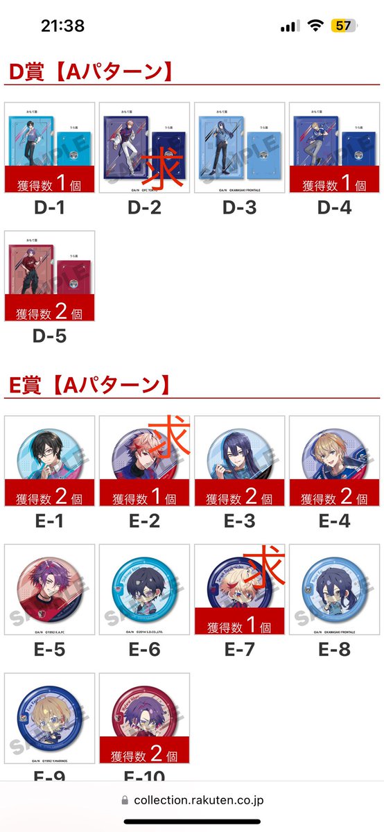 わたつみ tweet media