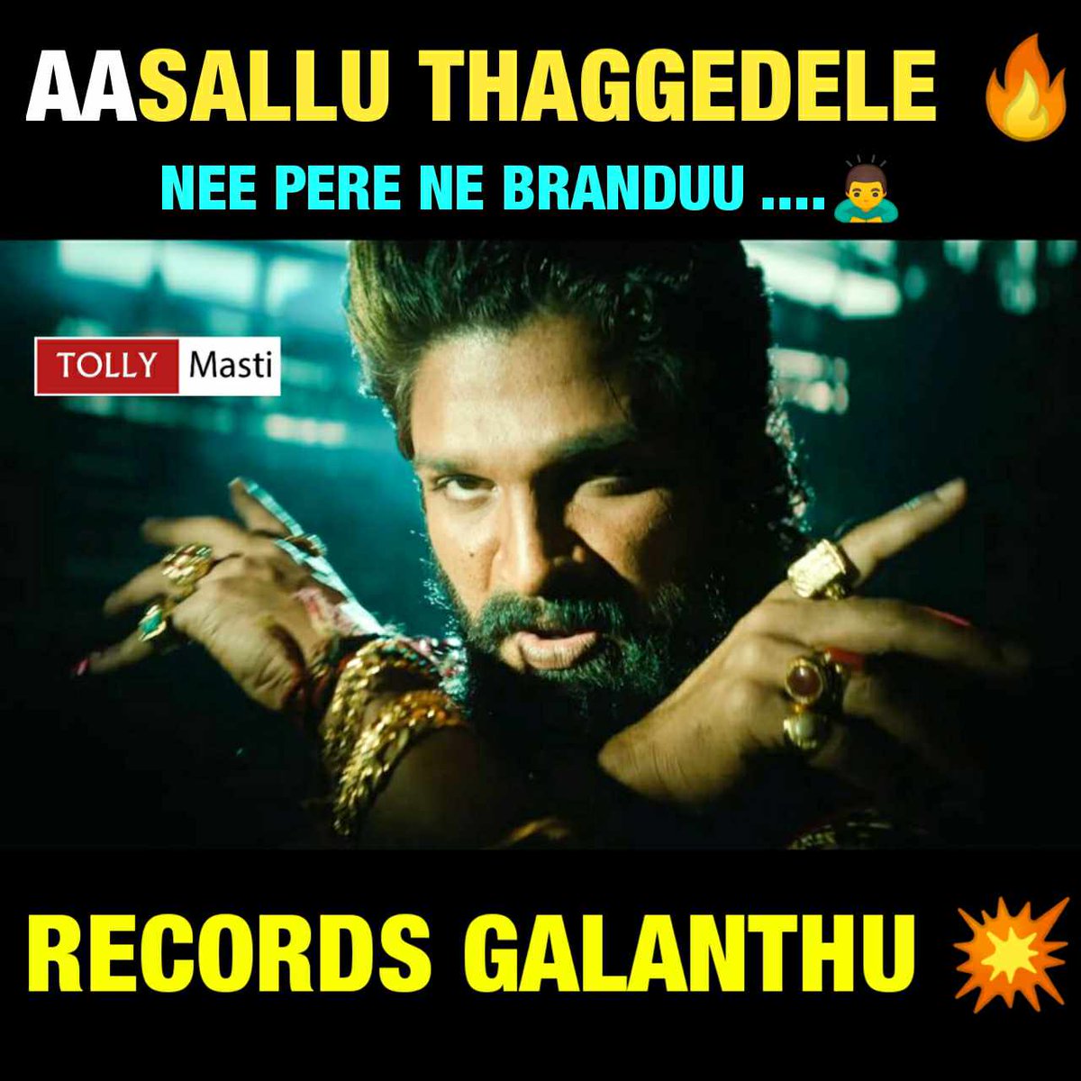 🔥🔥🔥🔥 @tollymasti #tollymasti #AlluArjun #Pushpa2 #Pushpa2TheRule #PushpaPushpa #RashmikaMandanna #Pushpa2FirstSingle