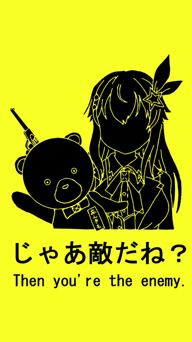 思いつきでホロメンを標識にしてみた㉔
そらちゃんの敵認定標識(*'▽')!?
あんきもの後ろから溢れ出るアイドルパワー（物理）
＃soraArt