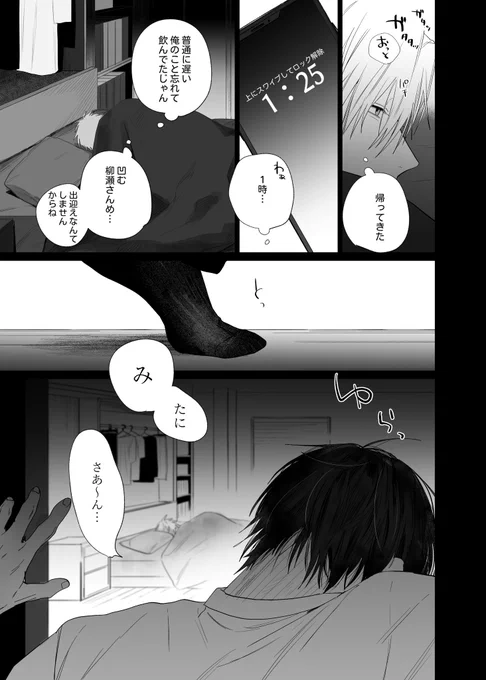 (4/4) 