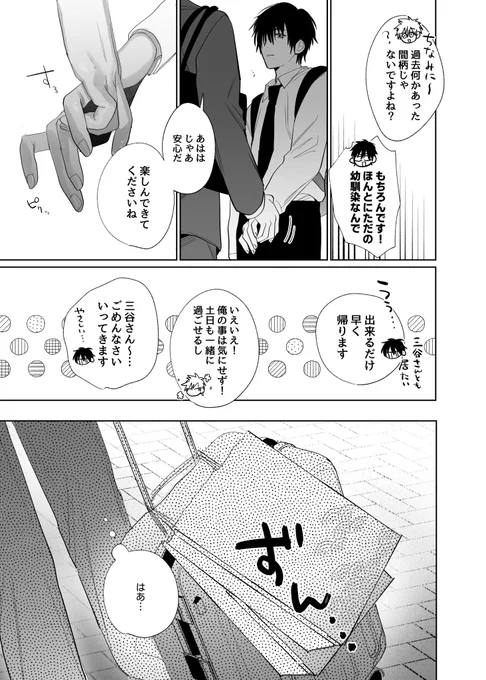 (3/4) 