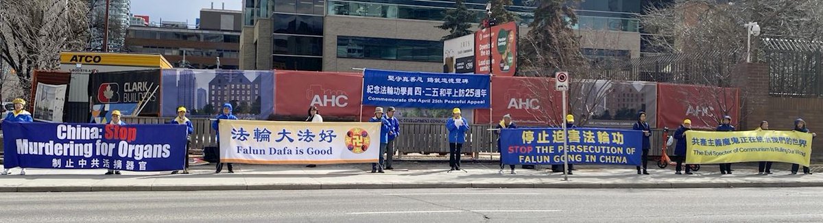 カナダの法輪功学習者は4月22日、「4.25平和的陳情」25周年を記念してカルガリーの中国総領事館前で集会を開催した。

続きはこちらです👇
jp.minghui.org/2024/04/29/991…