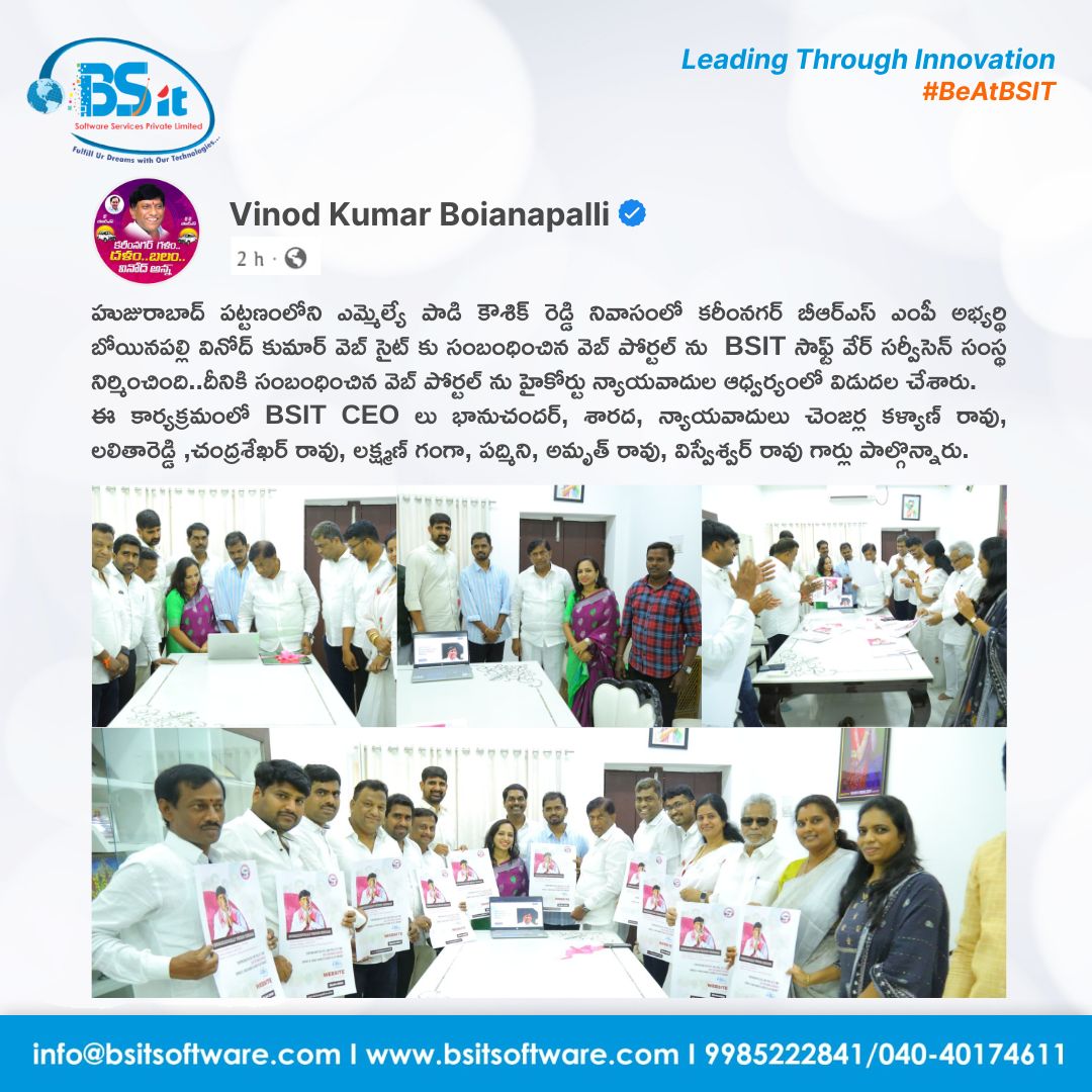 Thank you, B Vinod Kumar Garu, for choosing us to create your website. It's been an honor working with you!

#BSITSuccess #BestSoftwareCompany #bsitsoftware #bsit #teambsit #TeamBSIT #BeAtBSIT #bsitsoftwareservices  #WebsiteLaunch #HonoredClient #BVinodKumar #MP #BRS