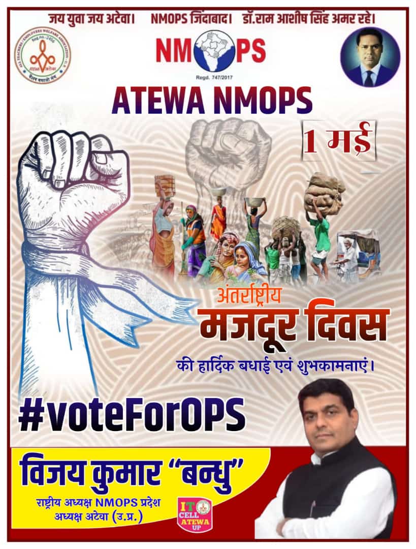 #VoteForOPS
@vijaykbandhu
@PatiNeeraj