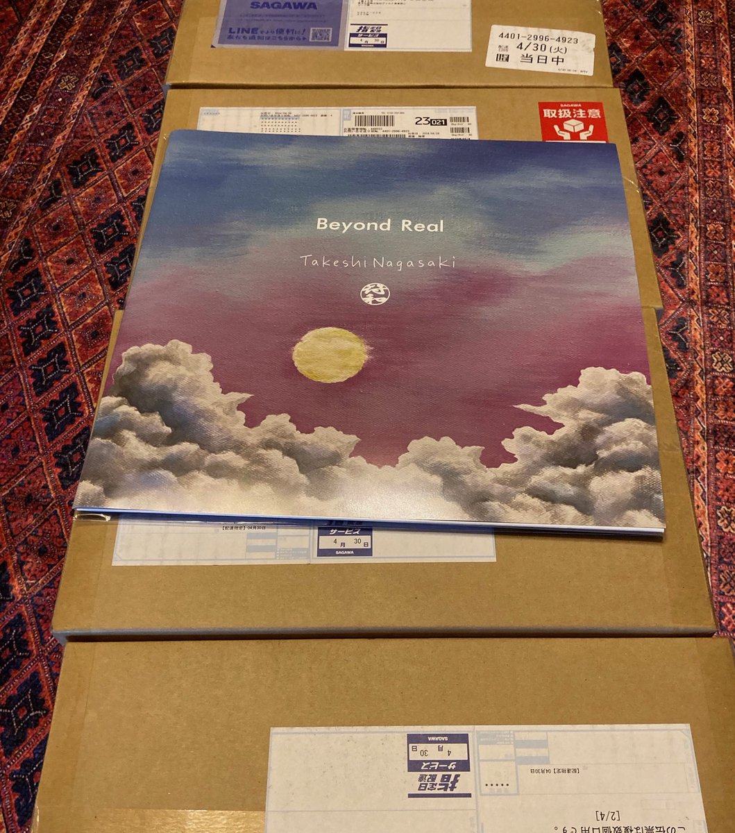 6.12 Release Beyond Real 12inch