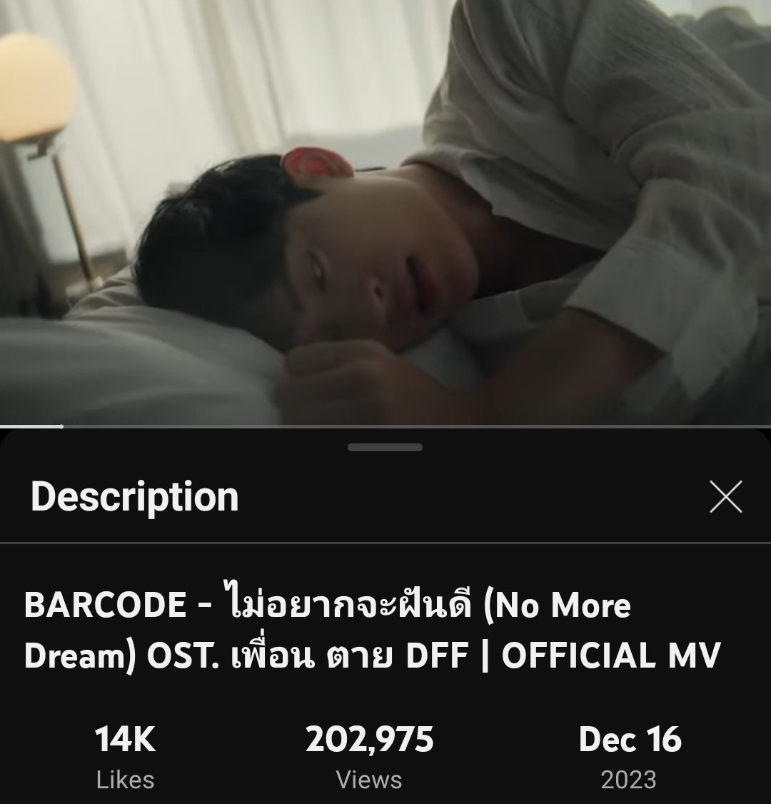 No More Dream will always have a very special spot in our hearts and that will never change. 💜

🎵NMD Streaming Party🎵

#StreamBarcodeNMD
#barcodetin #Unit
@BarcodeTin