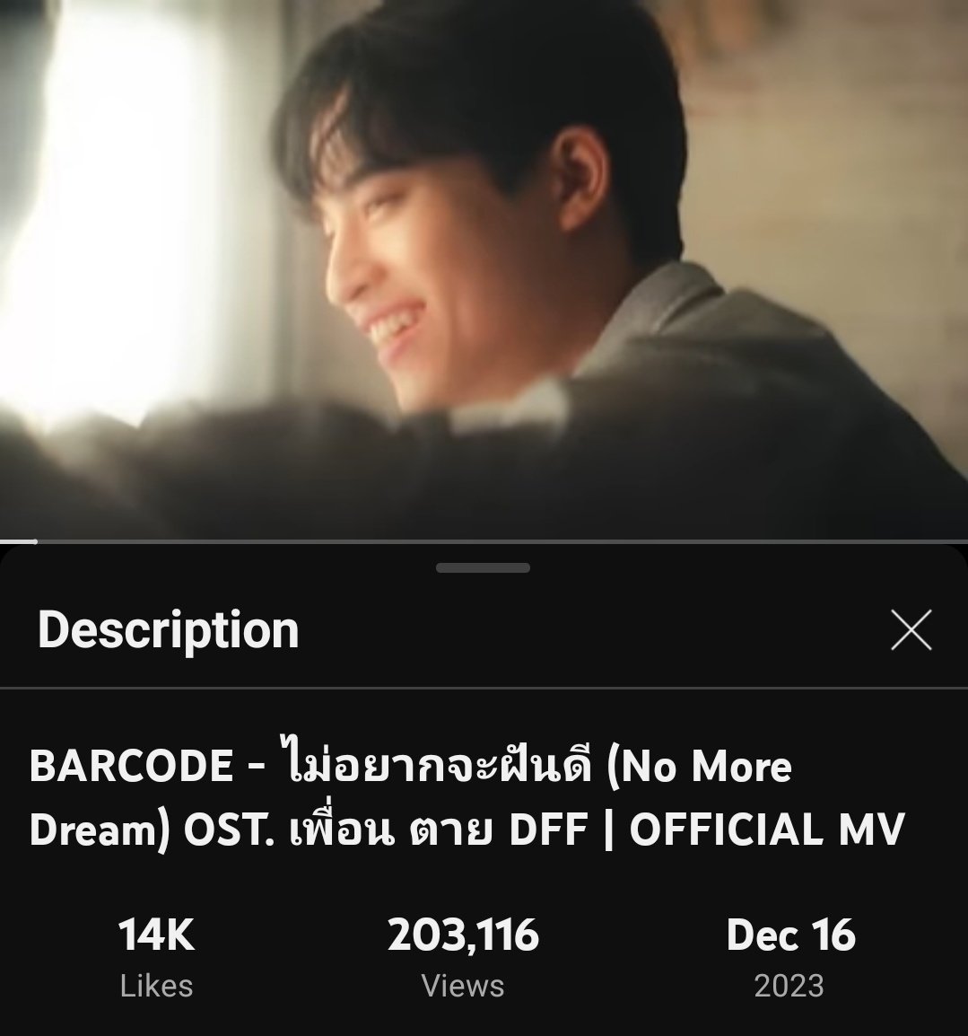 Your sweet smile and beautiful eyes always captivates me....

🎵NMD Streaming Party🎵

#StreamBarcodeNMD
#barcodetin #Unit
@BarcodeTin