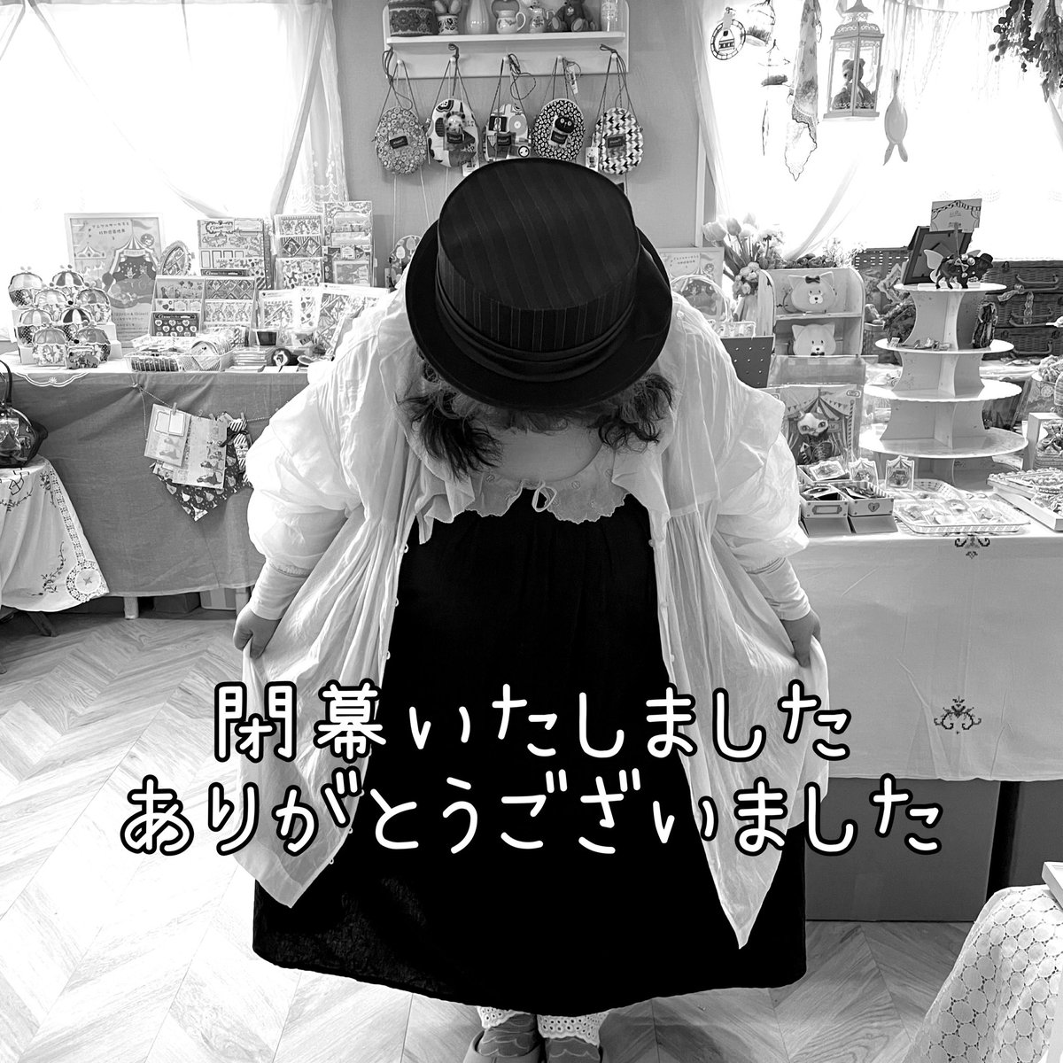 #サーカス遊園地展3戦利品
のハッシュタグイベント🎪🎡
申込み人数分のノベルティのご用意が出来ましたので全員に送らせて頂きますね！
私のこのアカウントからのDMとインスタアカウントからのDMにて直接ご連絡しますね！
なりすましにはご注意下さいね⚠️

これにて#サーカス遊園地展3 完全閉幕です✨