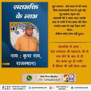 #ऐसे_सुख_देता_है_भगवान
As guided by Lord Kabir, 
Hindus and Muslims in Maghar
live very affectionately and 
there is brotherhood between 
them even today.
💁🏻📖To know more, read sacred Book Gyan Ganga
Get Free Book. Send Name, Address to +91 7496801823
