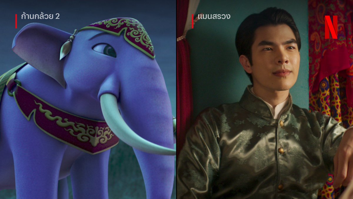 netflixth's tweet photo. ก้านกล้วยที่หล่อทุกมุมขนาดนี้ เป็นของคุณนะ 💚 https://t.co/68WcFbmS9L