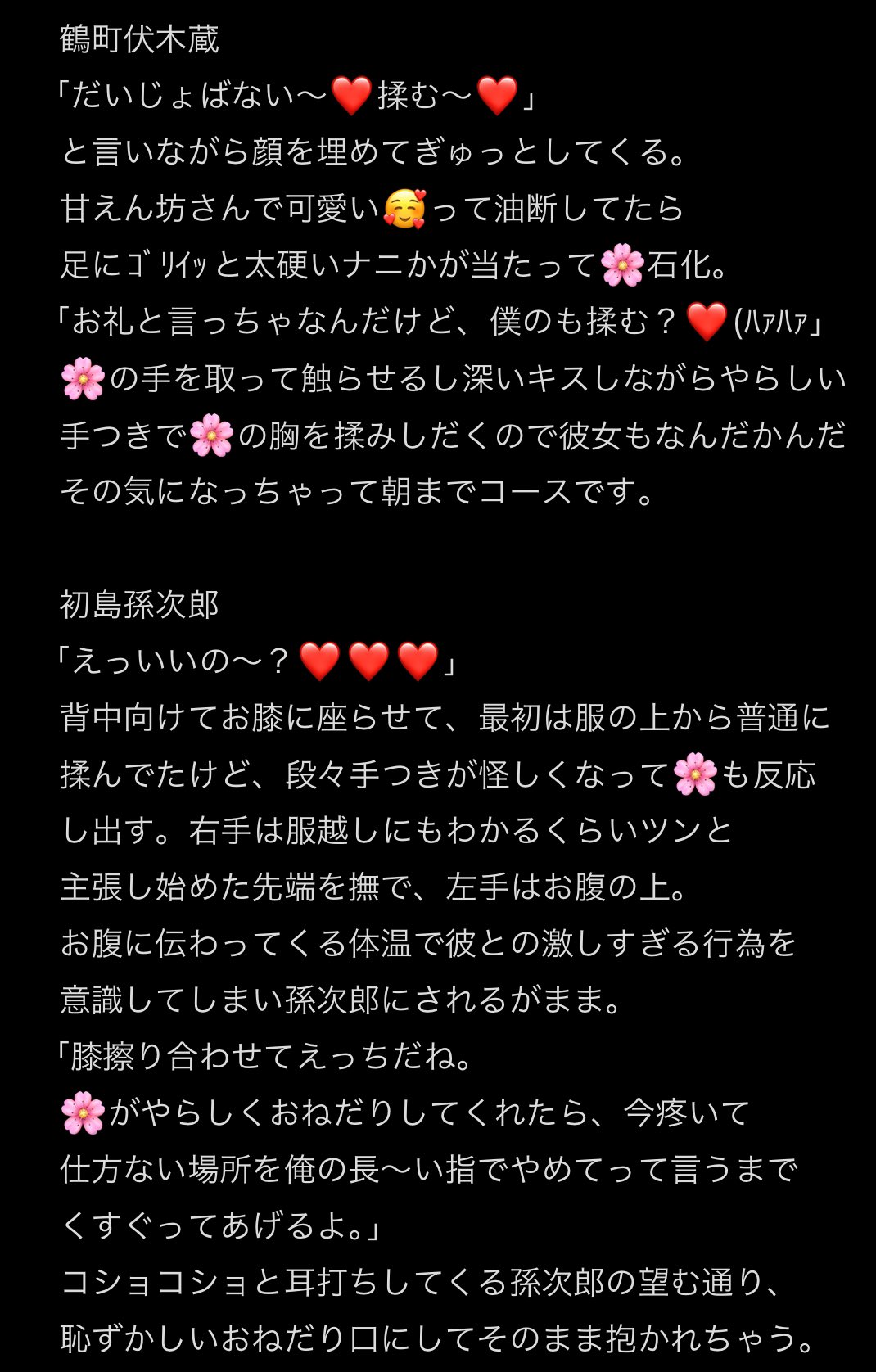 かいこ on X: 