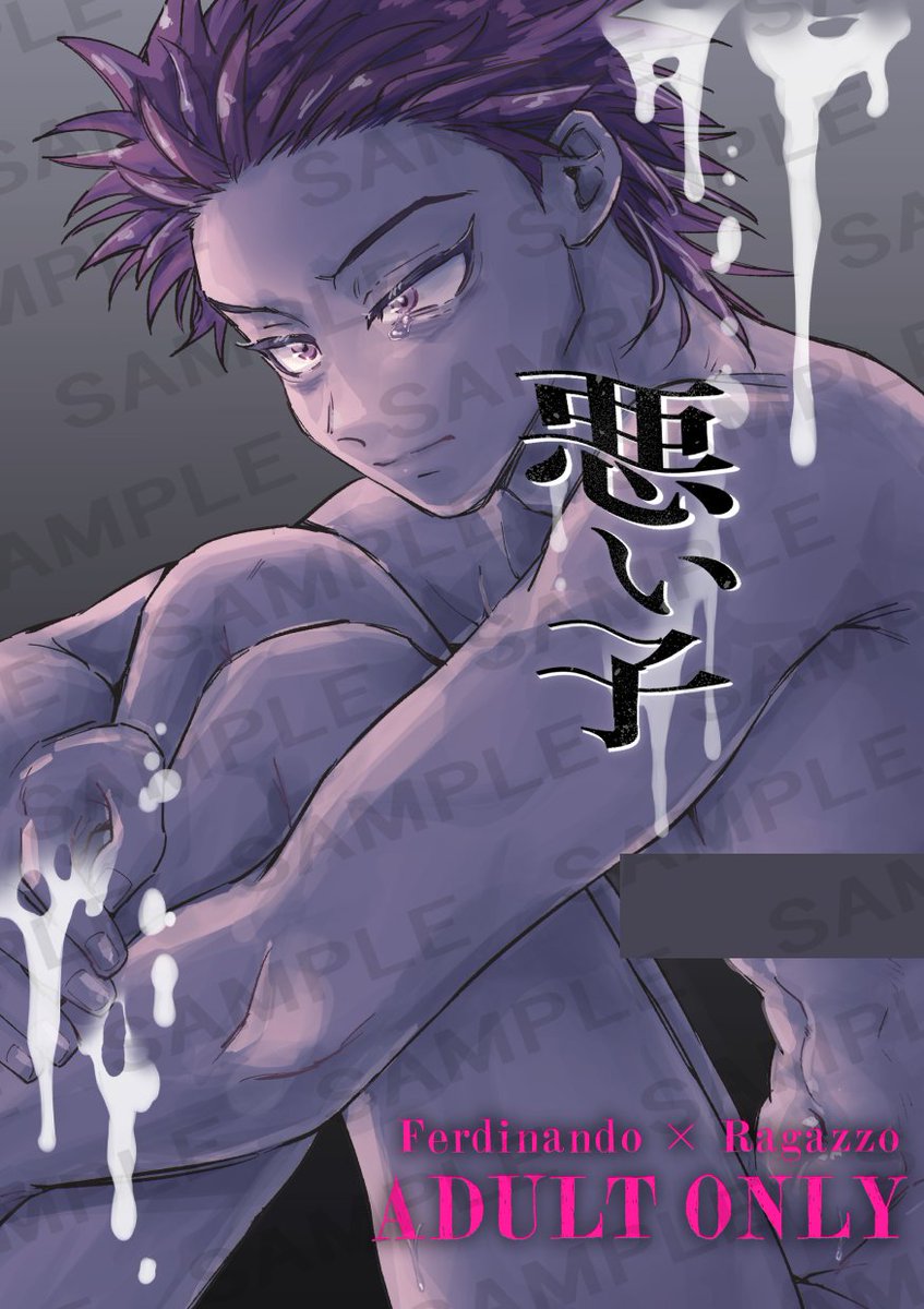 ななめ🍩5/5超全空 西2 ヤ51a tweet media