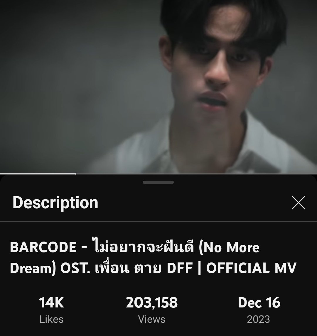 No More Dream will always remind me of Non. A beautiful soul who deserve all the love in the world. In another life, I hope he'll find the love and happiness that he deserve🤍

🎵NMD Streaming Party🎵

#StreamBarcodeNMD
#barcodetin #Unit
@BarcodeTin