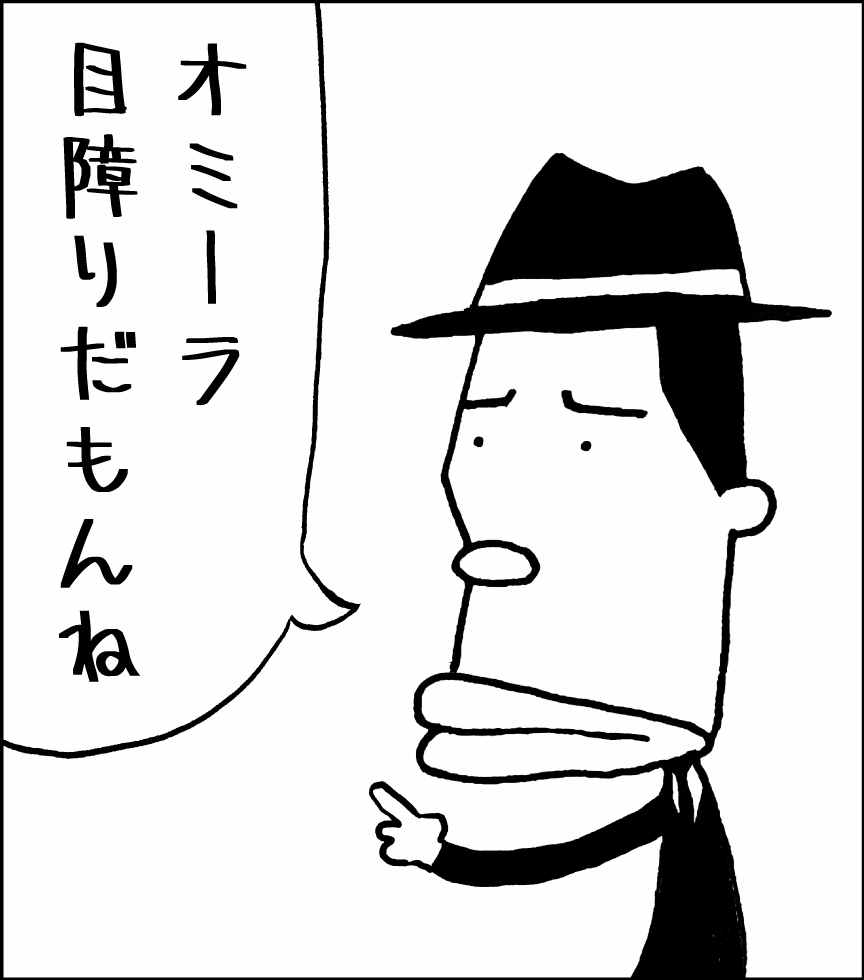 急に好印象な竹中記者を演じている高橋努さんはクローズZEROの時からファンだし渋くて無骨でカッコ良いと思っていますが…

なんだか巨匠、谷岡ヤスジ大先生風味にしてみたくなりました。

お許しください(汗)

 #虎に翼 #トラつば絵 