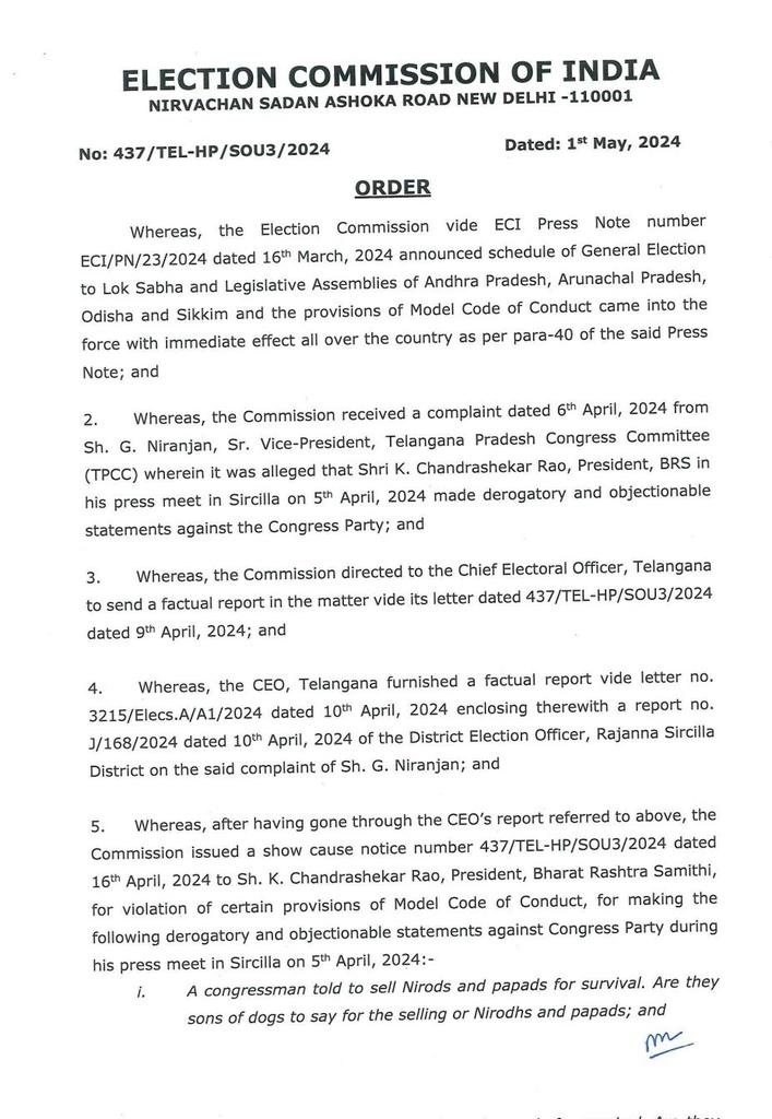 #Telangana: #ElectionCommission imposes 48 hour ban on #BRS chief #KCR from campaigning in #LokSabhaElections2024 for making objectionable remarks on #Congress in #Siricilla public meeting.