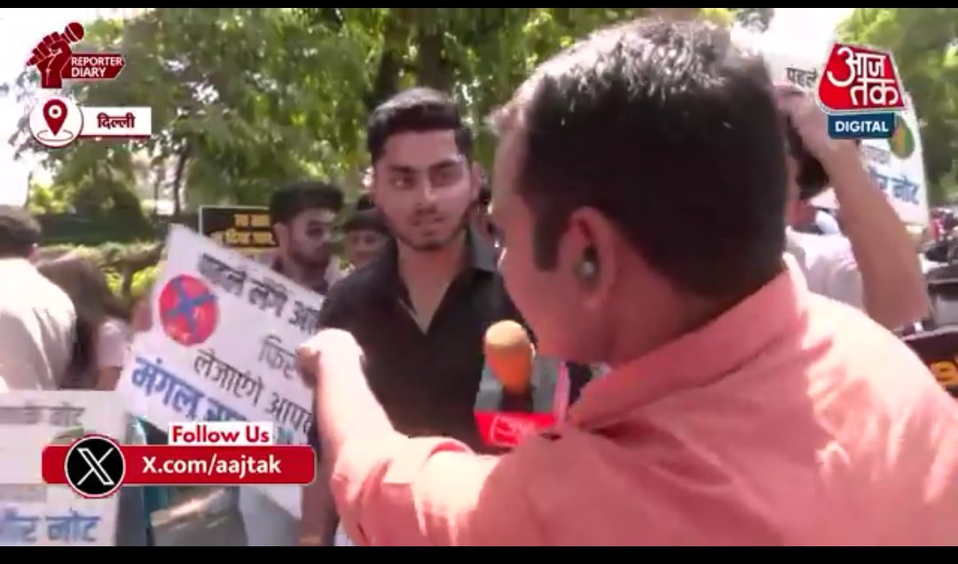 JaikyYadav16's tweet photo. देश में चल रही WhatsApp University आज एक्सपोज हो गई है।

यह सभी छात्र नोएडा के तमाम कॉलेजेस से हैं, इसमें गलगोटिया यूनिवर्सिटी के भी छात्र हैं। यह छात्र inheritance tax और wealth redistribution के मुद्दे को लेकर प्रोटेस्ट कर रहे थे मगर

इन्हें हिंदी पढ़ना नहीं आता 
इन्हें अंग्रेजी पढ़ना नहीं आता 
इन्हें यह नहीं पता कि यहां ये क्यों आए हैं
इन्हें यह नहीं पता कि वादे कांग्रेस करेगी या BJP 
इन्हें यह नहीं पता कि कांग्रेस के मेनिफेस्टो में क्या है?
इन्हें यह नहीं पता कि यह किस मुद्दे पर प्रोटेस्ट करने आए हैं 

आप भारतीय शिक्षा व्यवस्था का एक बेहद ही डार्क रूप यहां देख सकते हैं और यह भी देख सकते हैं कि यह लाखों रुपए की फीस लेने वाली यूनिवर्सिटीज क्या पढ़ाती हैं?

सबसे बड़ा सवाल तो यह है कि इन्हें यहां कौन लेकर आया जब इन्हें राजनीति में कोई इंट्रेस्ट ही नहीं है?