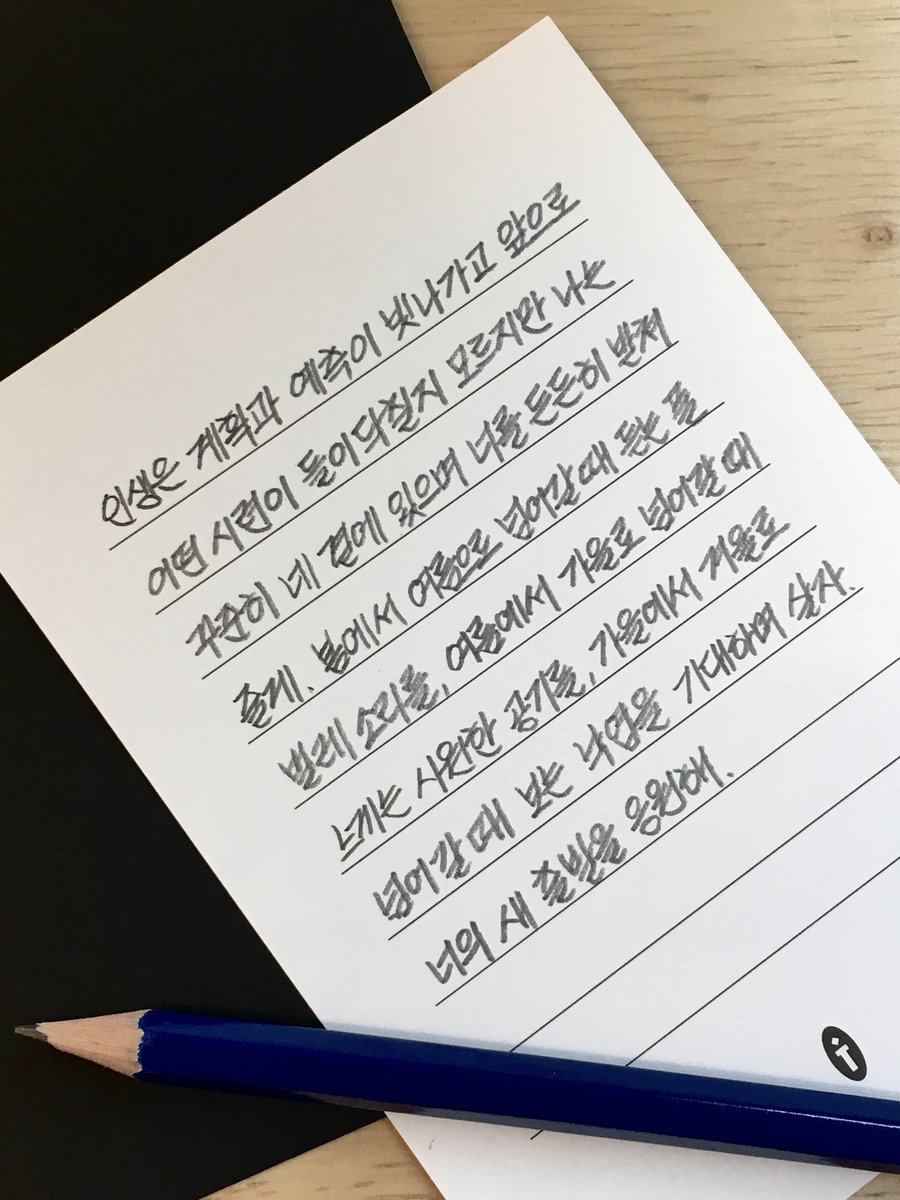 munseonjin tweet media