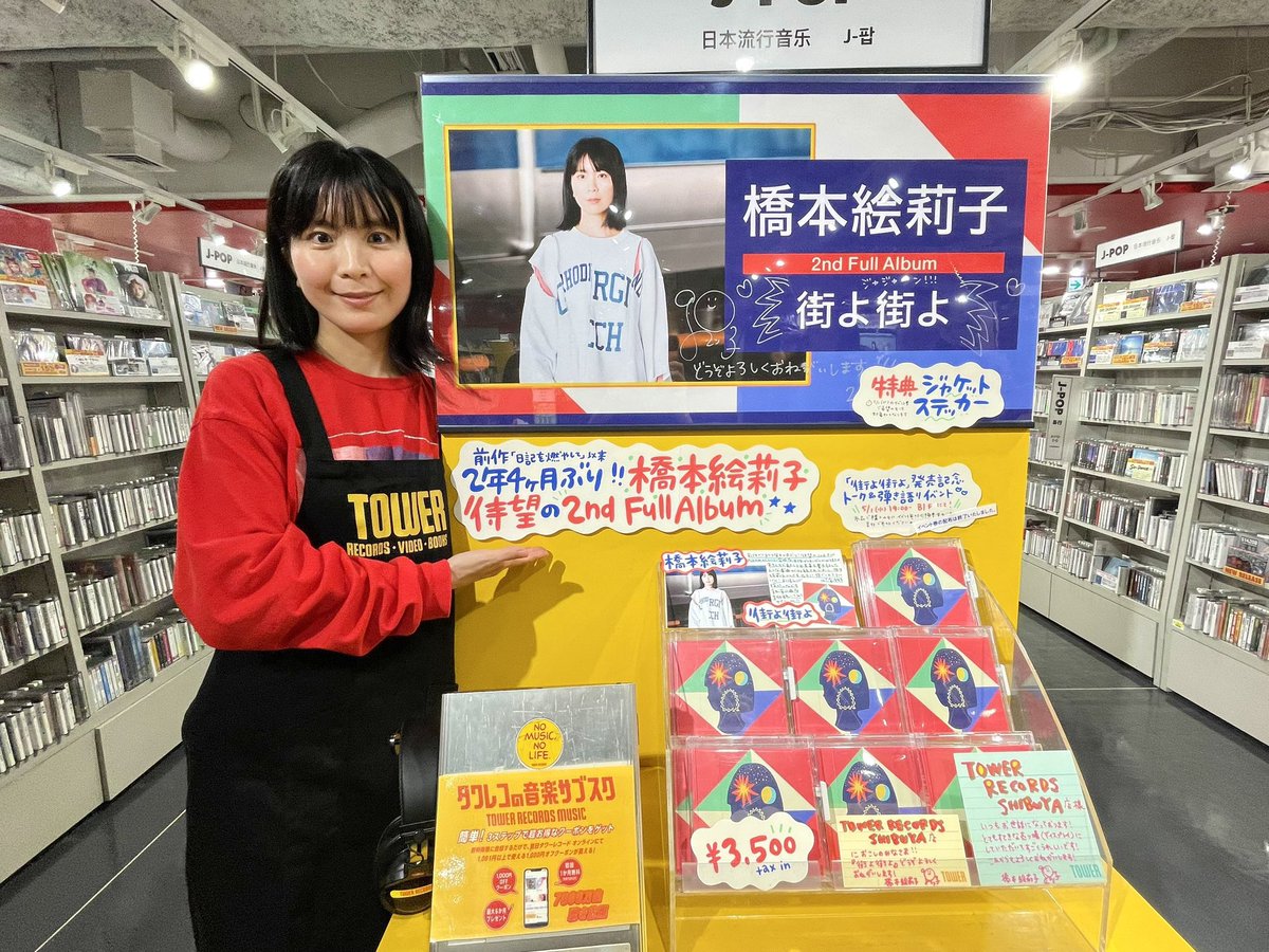 はっしー (@chathassi) / Posts / X