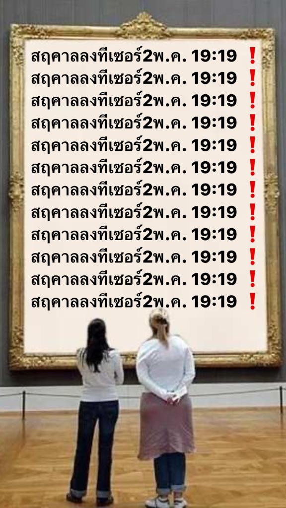 พี่พี่ครับ คือฟ้อกจะบอกว่า