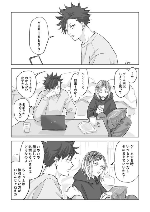コヅケンの由来妄想
※けんま大1ぐらい 