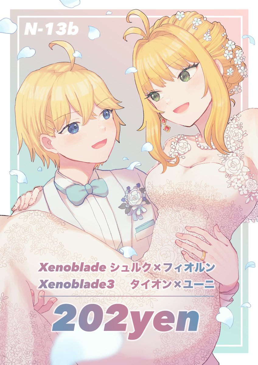 engawaparty's tweet image. 5/5 超XENOMENON2024お品書きです!(ポスターも)
東7 N-13b 202yenにて頒布します!
新刊通販はこちら→ melonbooks.co.jp/detail/detail.…
既刊通販はこちら→ melonbooks.co.jp/circle/index.p…