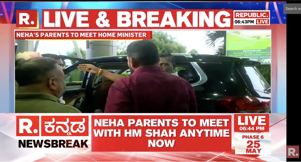 republic's tweet image. #BREAKING | Anytime now: Union Home Minister Amit Shah to meet Neha Hiremath's family

Tune in here to watch - youtube.com/watch?v=v2uhs8… #NehaHiremath #JusticeForNeha #Karnataka #AmitShah