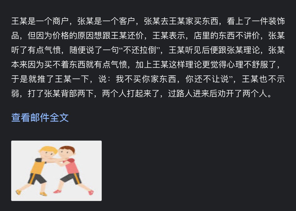 今天收到的DDOS还挺治愈的
坦白说每天看你们换花样还真有意思
可惜屁用没有