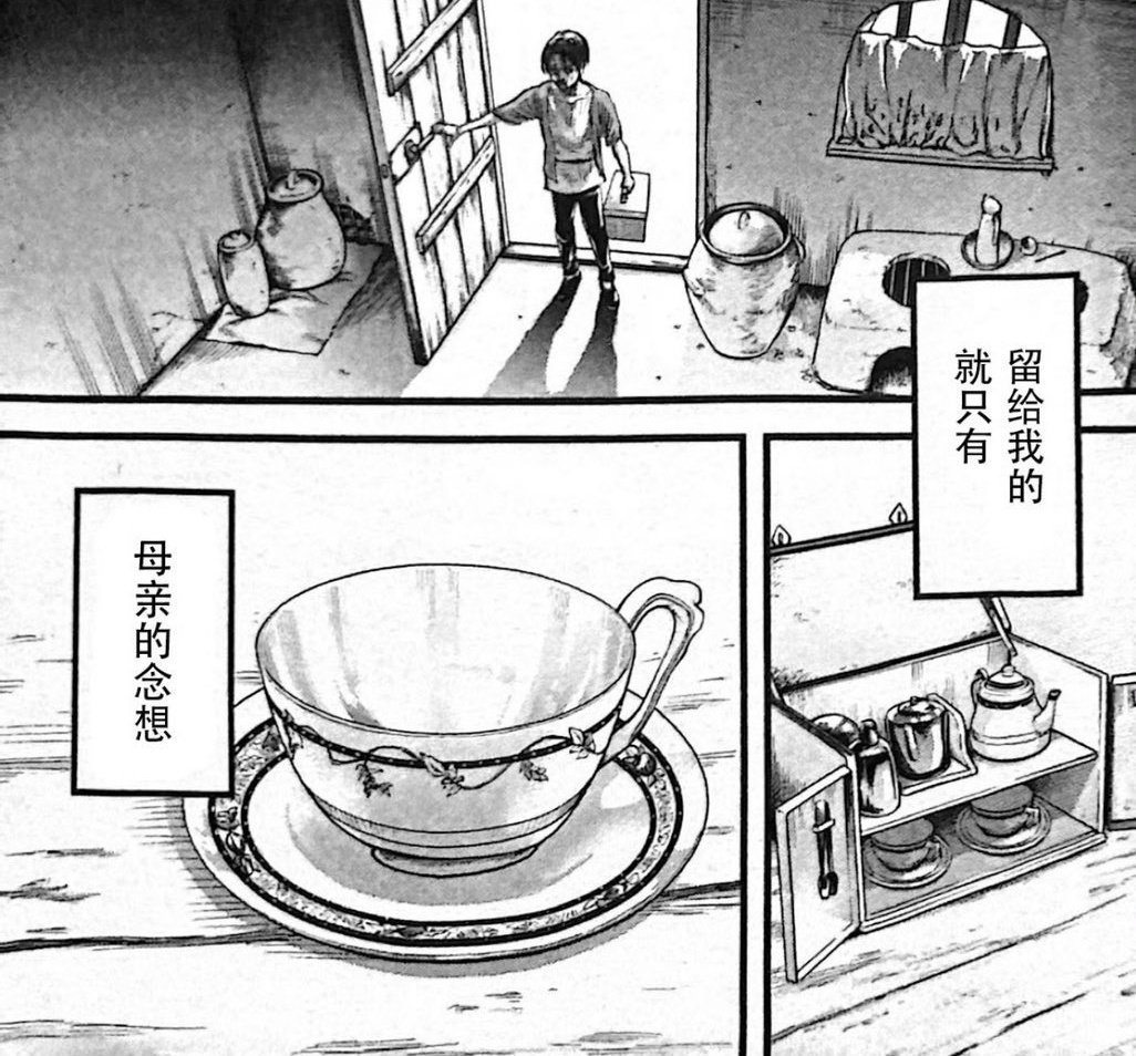 BAD BOY SPOILER Levi still lives in Kuchel's house even after being under the care of Kenny #LeviBadBoy