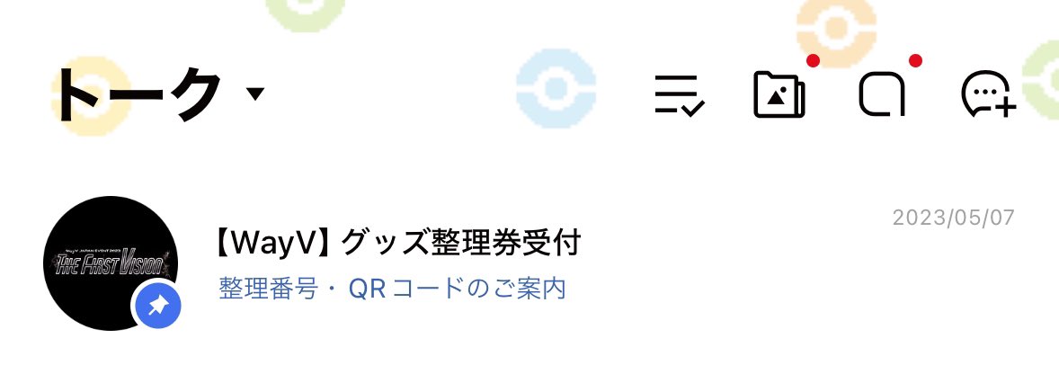 @kunyan_otaku88 全く同じです🤘🤘笑
同じこと呟こうとしてたこともある笑