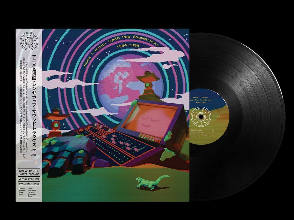 We just added Anime & Manga Synth Pop Soundtracks 1984-1990 to the site thanks to @Time_Capsule__ ! Available now! Get your copy before they're gone 👇 buff.ly/3UDh3dI