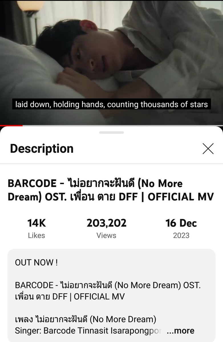 Search 'barcode dff ost no more dream' to find the mv easily.
🎵NMD Streaming Party🎵
#StreamBarcodeNMD
#barcodetin