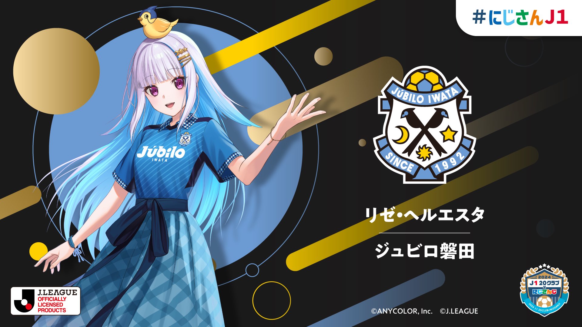 希少 限定 新品未使用 ジュビロ磐田 FCバルセロナ コラボ Tシャツ Ｌフリー 2025年最新】ジュビロ磐田 tシャツの人気アイテム - メルカリ