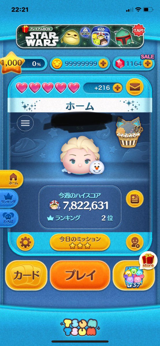 abc_73's tweet photo. 【#ツムツム代行】

⬇️ご依頼先⬇️
🚨@Airfizzo🚨

⬇️このURLから問い合わせ可能⬇️
https://t.co/BP4OK1fGDy

実績5000件‼️作業時間最短60秒‼️

【感想】
丁寧な対応で説明も分かりやすかったです

#ツムツムチート
#ツムツムコインチート
#ちゃーちる実績 https://t.co/JNoPCe6fEt