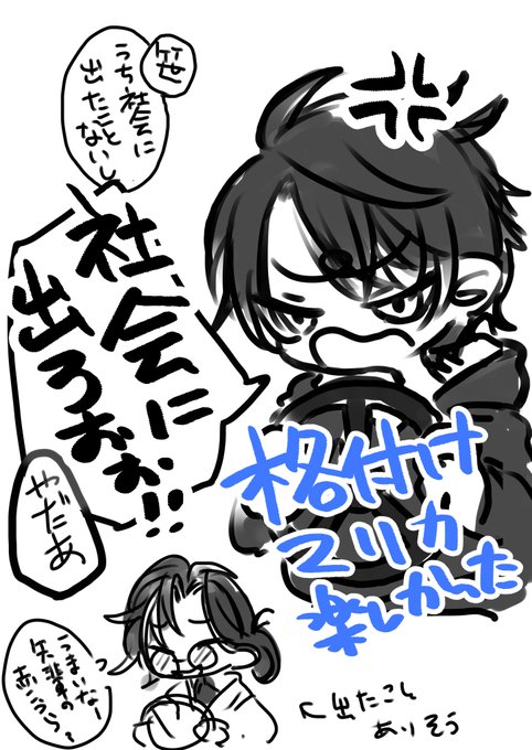 格付けマリカココ好き #絵アル 