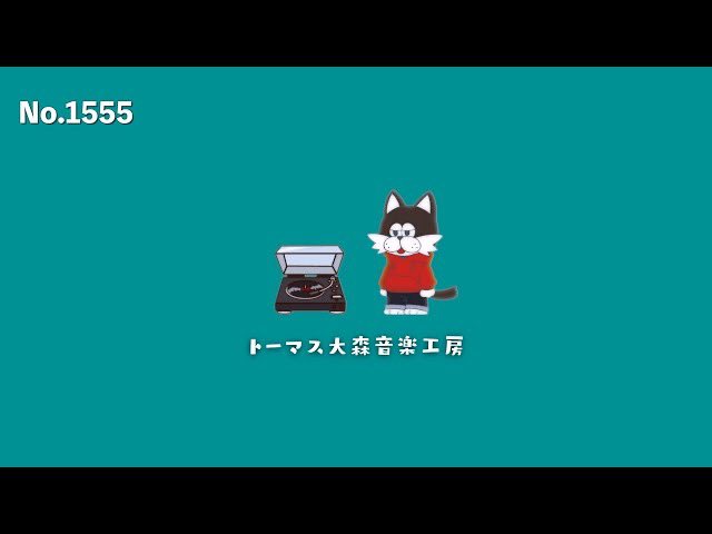 ■最新BGMを公開しました！

フリーBGM × 偉人の名言【テイヤール・ド・シャルダン/おしゃれ/カフェ/チル/リラックス/Vlog music/Lofi Hiphop】NC... youtu.be/lNEMzXllP0E?fe…

ダウンロードも概要欄から🐈‍⬛✨

#フリーbgm #YouTuberと繋がりたい #おしゃれBGM #vlog #LofiHipHop #CHILLOUT #vlogmusic