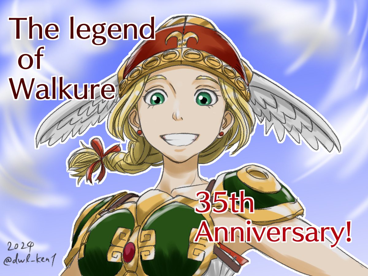 自己満足なのですが、4月21日のワルキューレの伝説35周年絵、描き直しました。悔いなし。
#ワルキューレの伝説