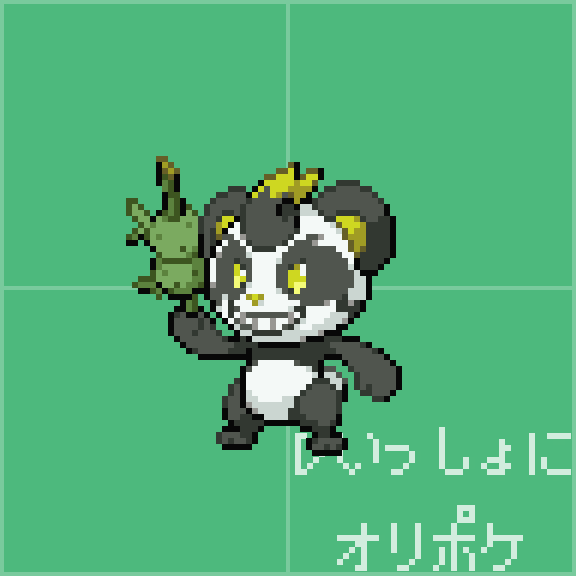 「ポケモン×ポケモン 黄色眼」のTwitter画像/イラスト(新着)