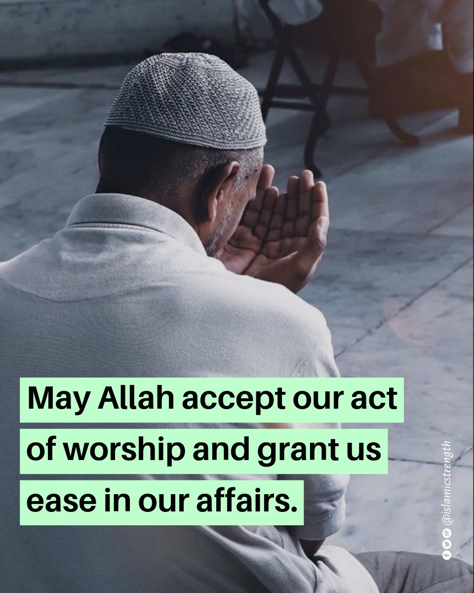 Let's pray that Allah grants us ease. May we find peace and comfort in our daily struggles. 🤲