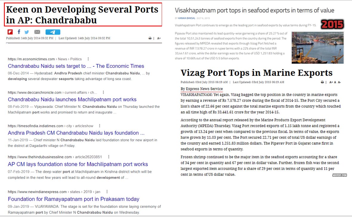 #PORTS #AndhraPradesh 

#CBN 1.0, 2.0 - Pic1 ✌️👍

#CBN 3.0 - Pic2, Pic3, Pic4 👍✌️