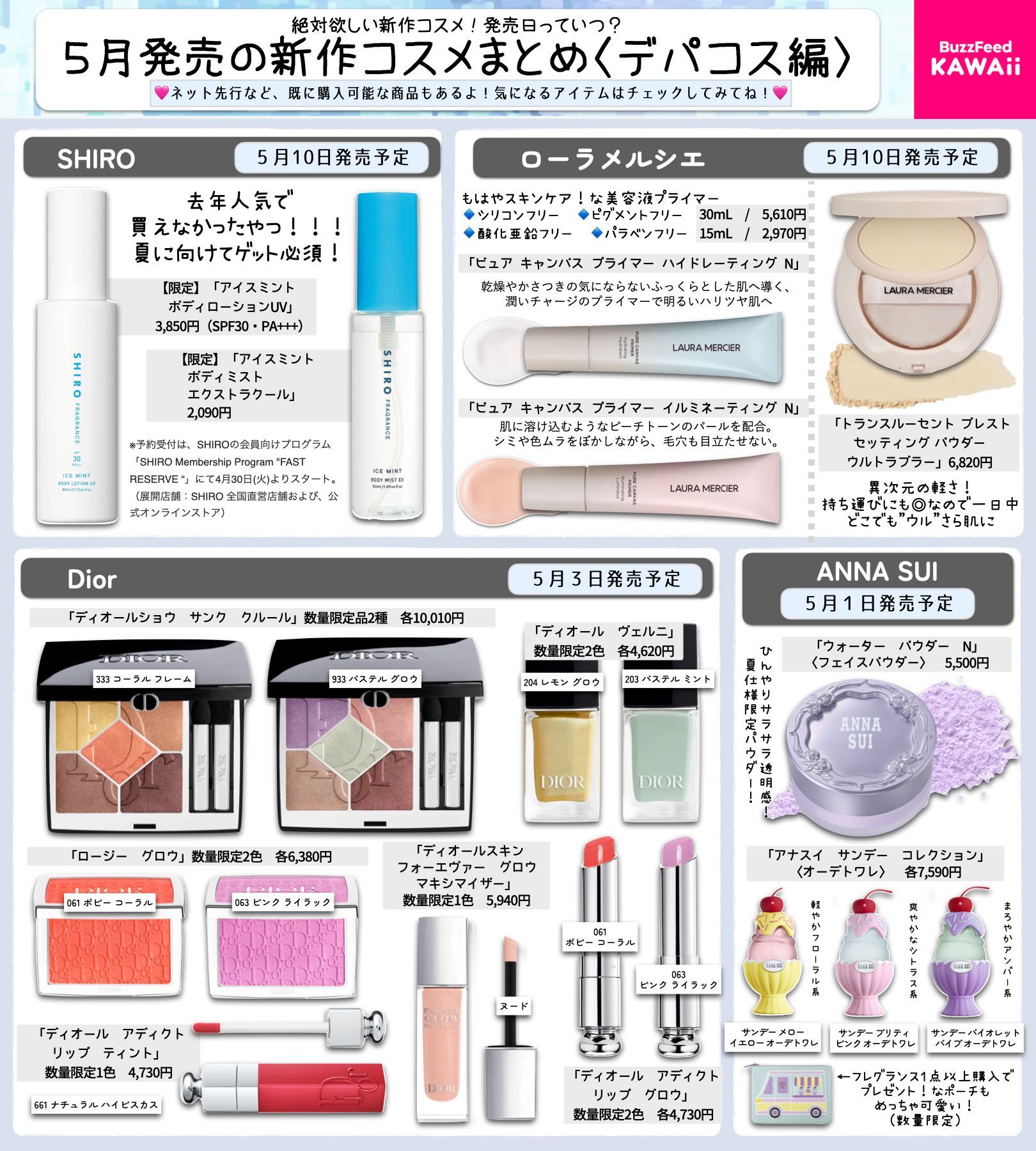 ãSALEïŒ60%OFFã BuzzFeedð¡Kawaii on X: ãã§ã€ã¹ã«ã©ãŒ