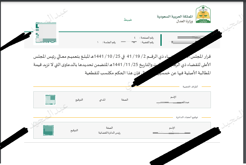 @ixz53 @allahimAB @MojKsa طيب استاذ عبدالعزيز، انا ابي استفيد منك، لأني ابي اسوي نفس طريقتك، عشان اوريها لشخص معين ومن باب الفائدة للجميع مابي احد يقرا اسمي ابي اسوي نفس طريقتك مو نفس طريقتي هذي مع العلم ان هذا ايضاً ضبط جلسة مو حكم ارجوا ان يتسع صدرك وتفيدنا من باب العلم والفائدة إلا اذا هذا السلوك…