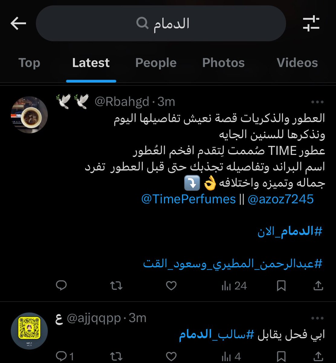 Baty tweet media