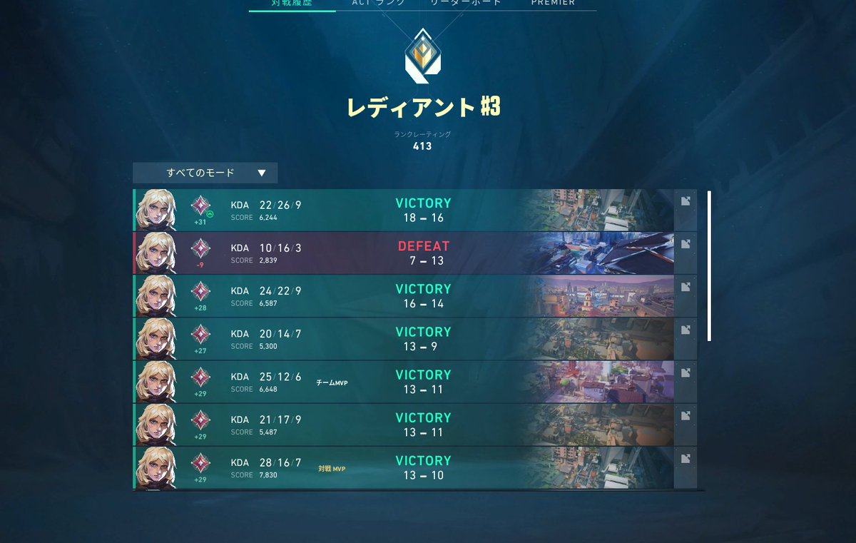 new act deadlock player😎