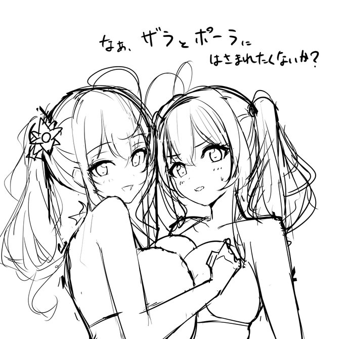 tany寝ろ‼️‼️😡😡😡 