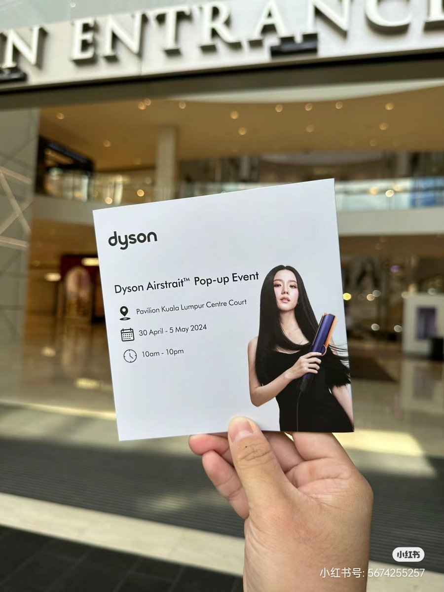 Jisoo #dyson